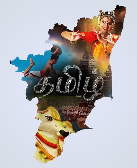 Tamil